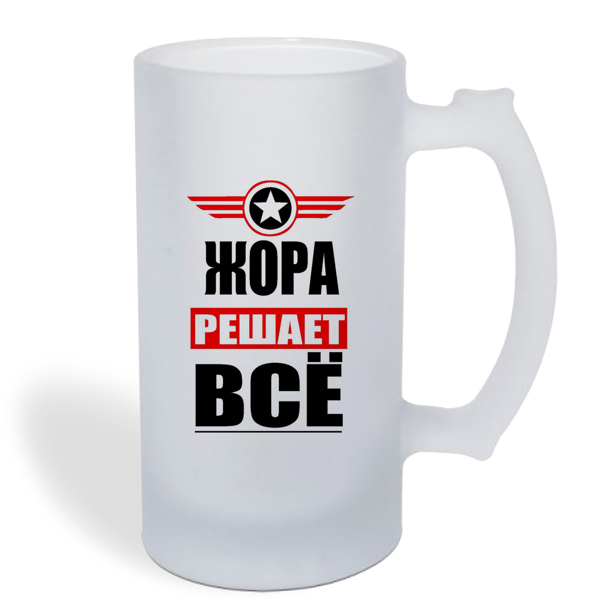 

Кружка пивная CoolPodarok ЖОРА решает все