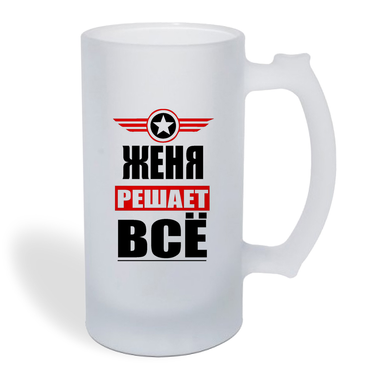 

Кружка пивная CoolPodarok ЖЕНЯ решает все