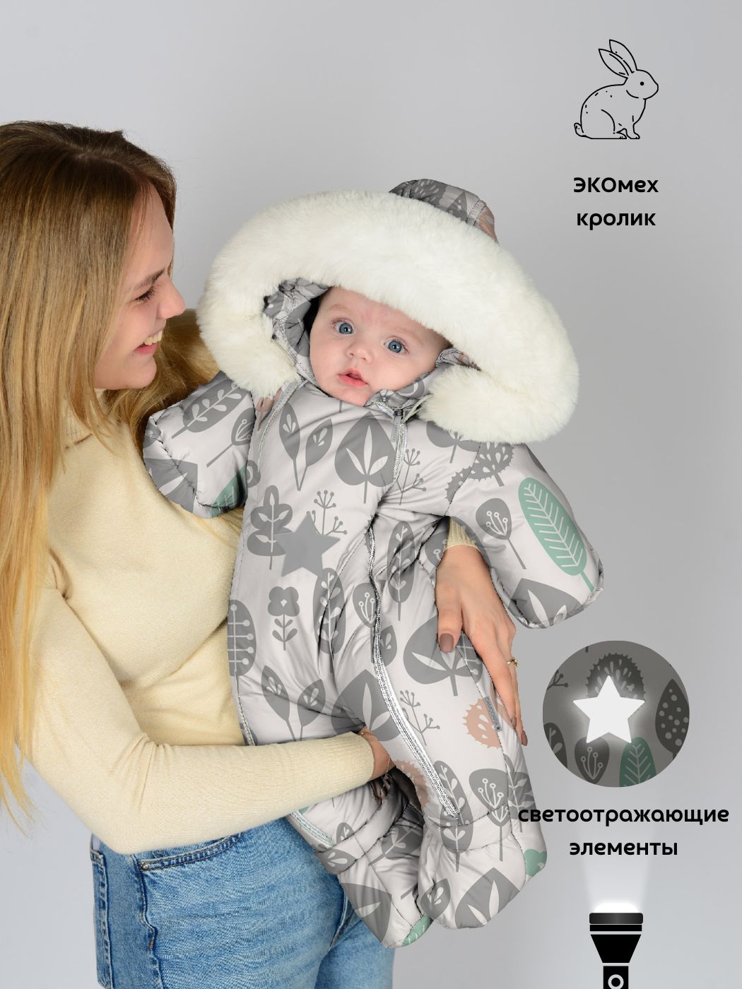 

Комбинезон детский Malek-Baby 264ш/2, Серые листья, 74, Разноцветный, 264ш/2