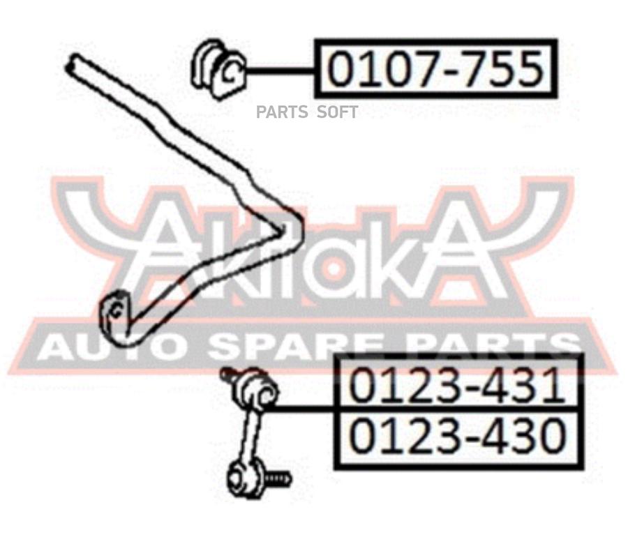 Втулка Переднего Стабилизатора D22 Akitaka 0107755