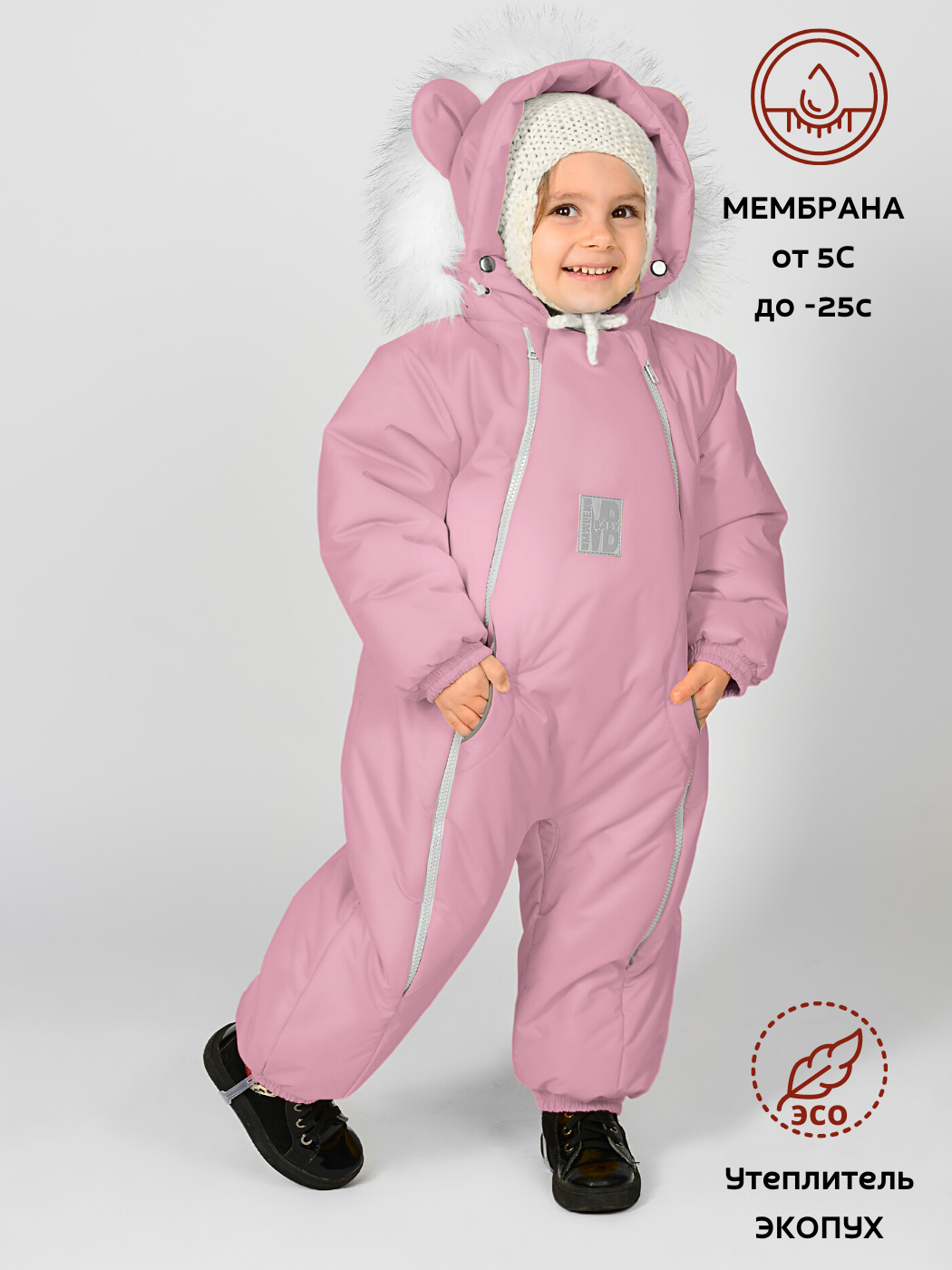 

Комбинезон детский Malek-Baby 263ш/2, Розовый, 80, 263ш/2