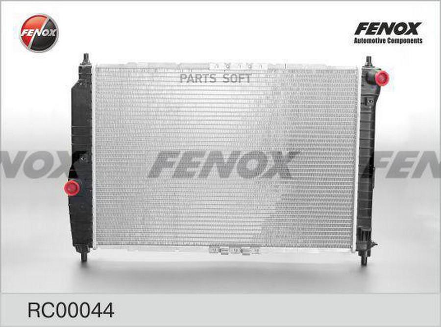 

FENOX Радиатор охлаждения 600x418x16 паяный