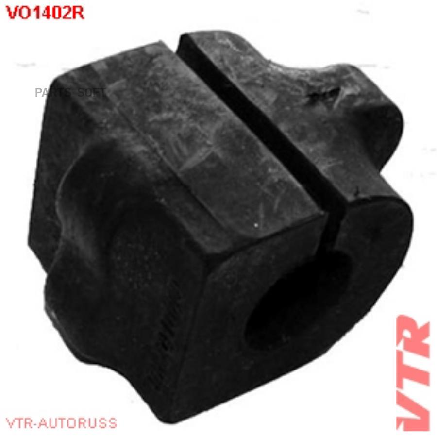 

Втулка Стабилизатора VTR VO1402R