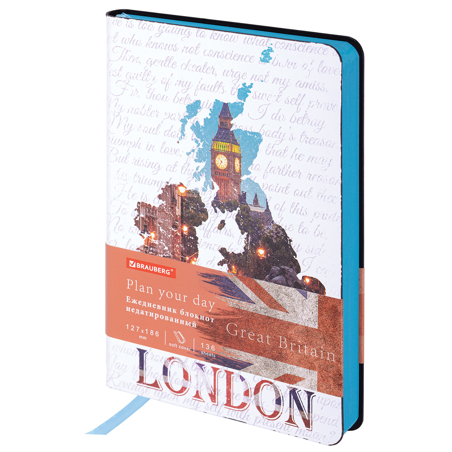 

Ежедневник недатированный B6 (127х186 мм), Brauberg VISTA 136 л. Great Britain, 2 шт