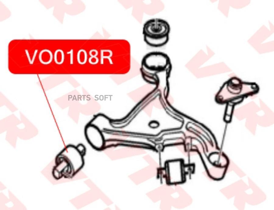 

Сайлентблок Нижнего Рычага Передней Подвески, Передний VTR VO0108R