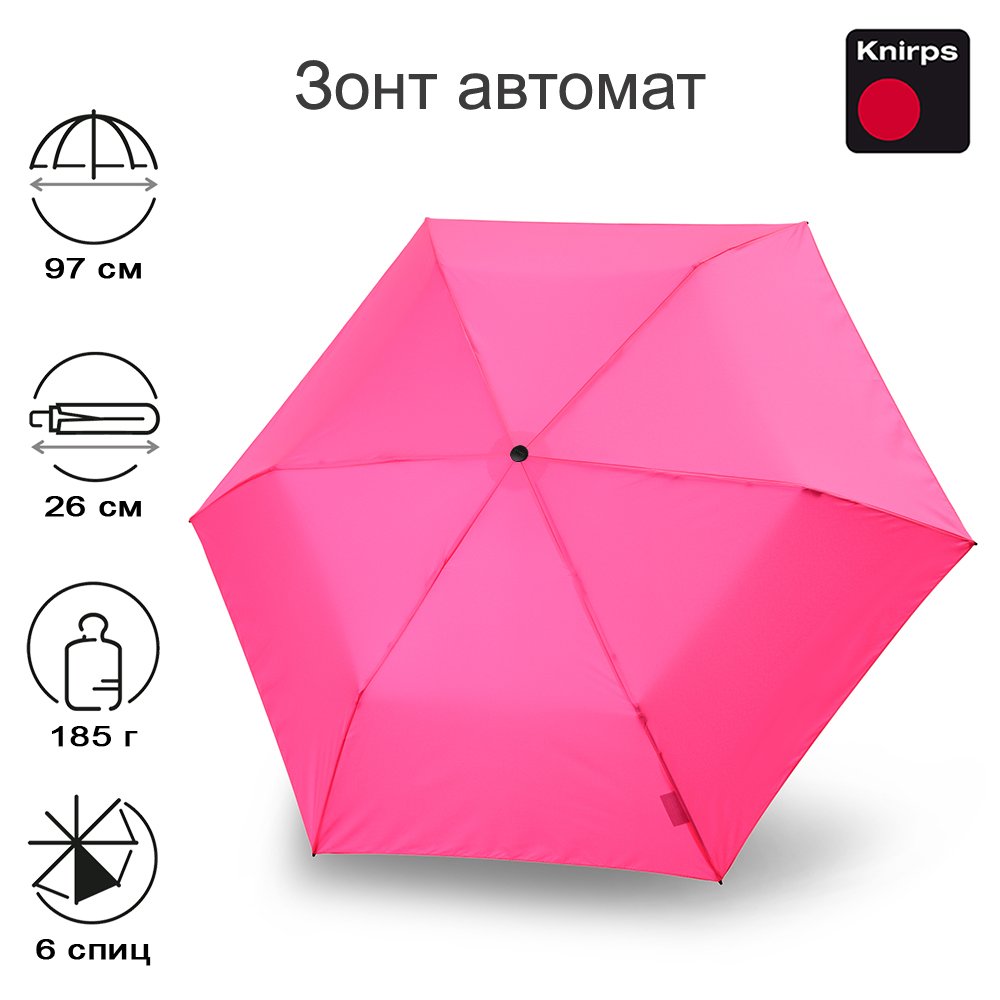 Зонт женский Knirps U.200 Ultra Light Medium Duomatic pink