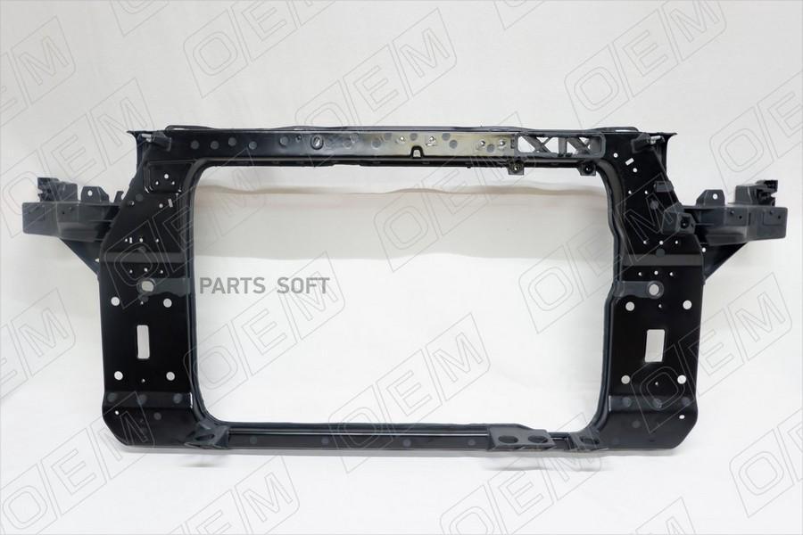 

Панель Передняя Суппорт Радиатора Hyundai Ix35