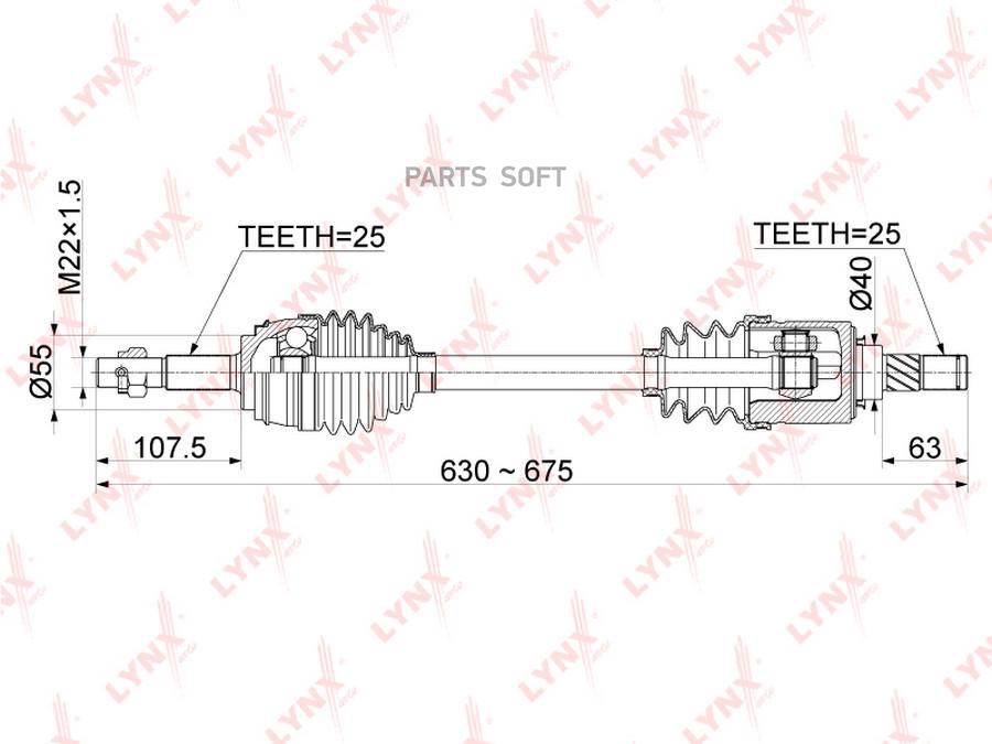 

LYNXAUTO Вал приводной