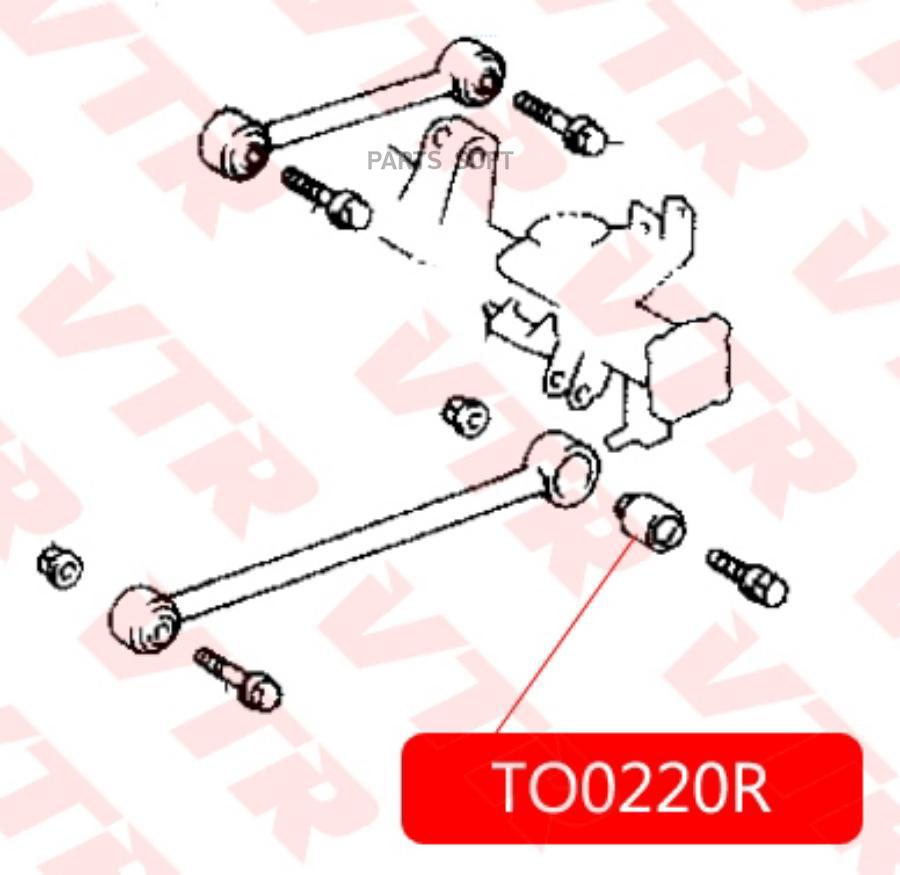 

VTR TO0220R ВТУЛКА ПОДВЕСКИ ORG 1шт