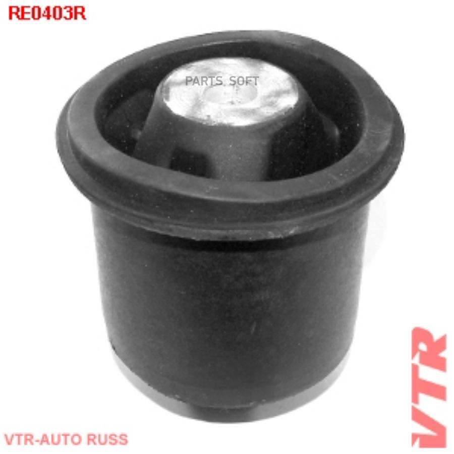 

Сайлентблок Балки Задней Подвески VTR RE0403R