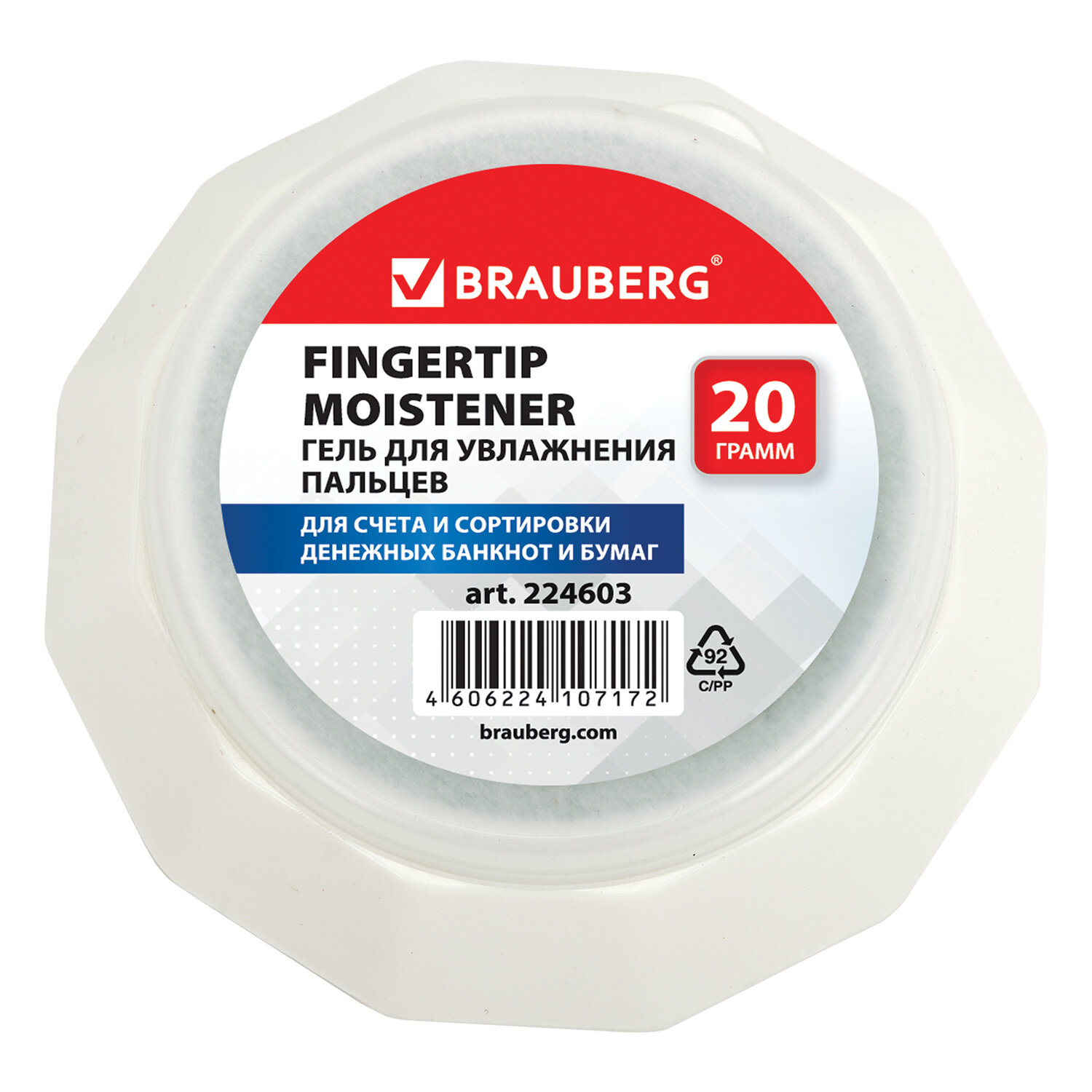 

Гель для увлажнения пальцев Brauberg, 20 г 12 шт, Зеленый