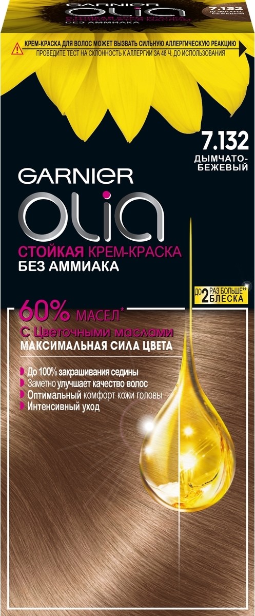 Купить Стойкая крем-краска для волос Garnier Olia без аммиака, оттенок 7.132, дымчато-бежевый