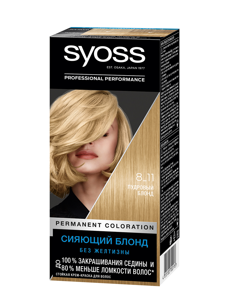 Купить Стойкая краска для волос Syoss Syoss Color т.8-11 Пудровый блонд
