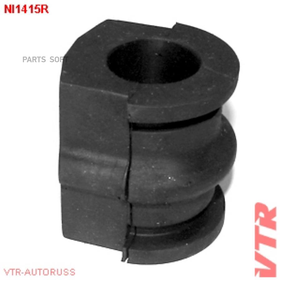 Втулка Стабилизатора Передней Подвески VTR арт. NI1415R
