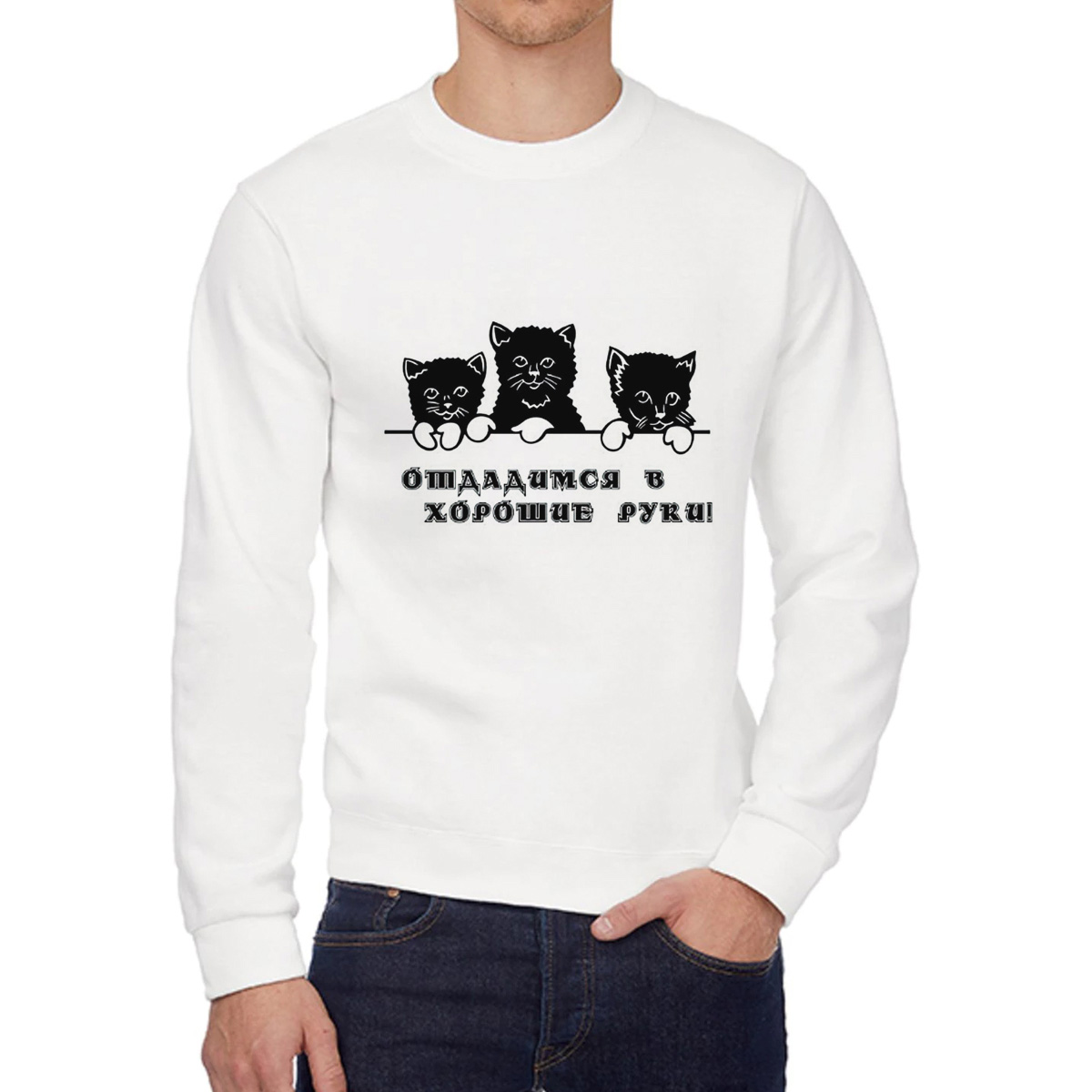 

Свитшот унисекс CoolPodarok W01523 белый 52 RU, 52W01523