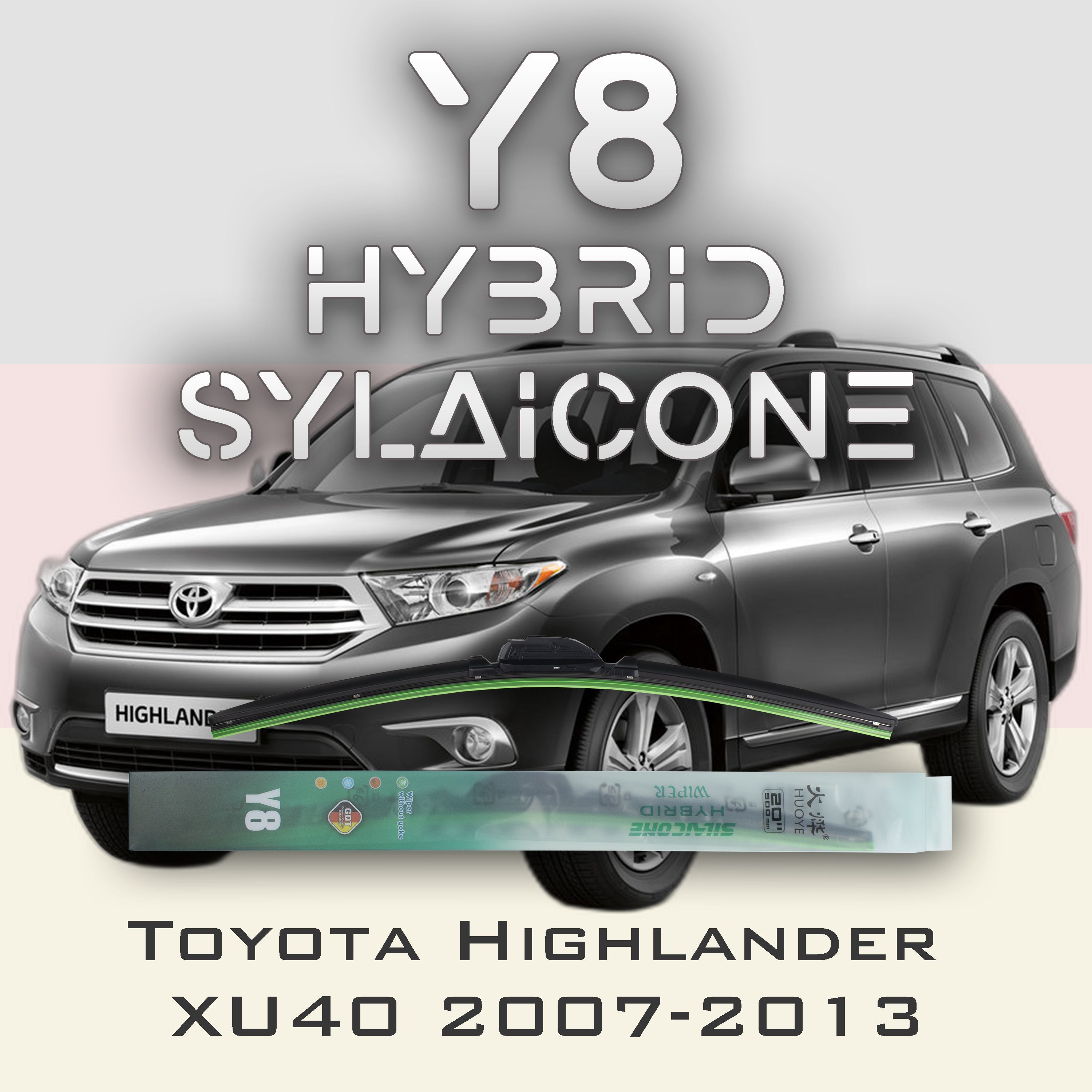 

Комплект щеток стеклоочистителя HUOYE Y8-Toyota Highlander XU40 2007-2013, Y8