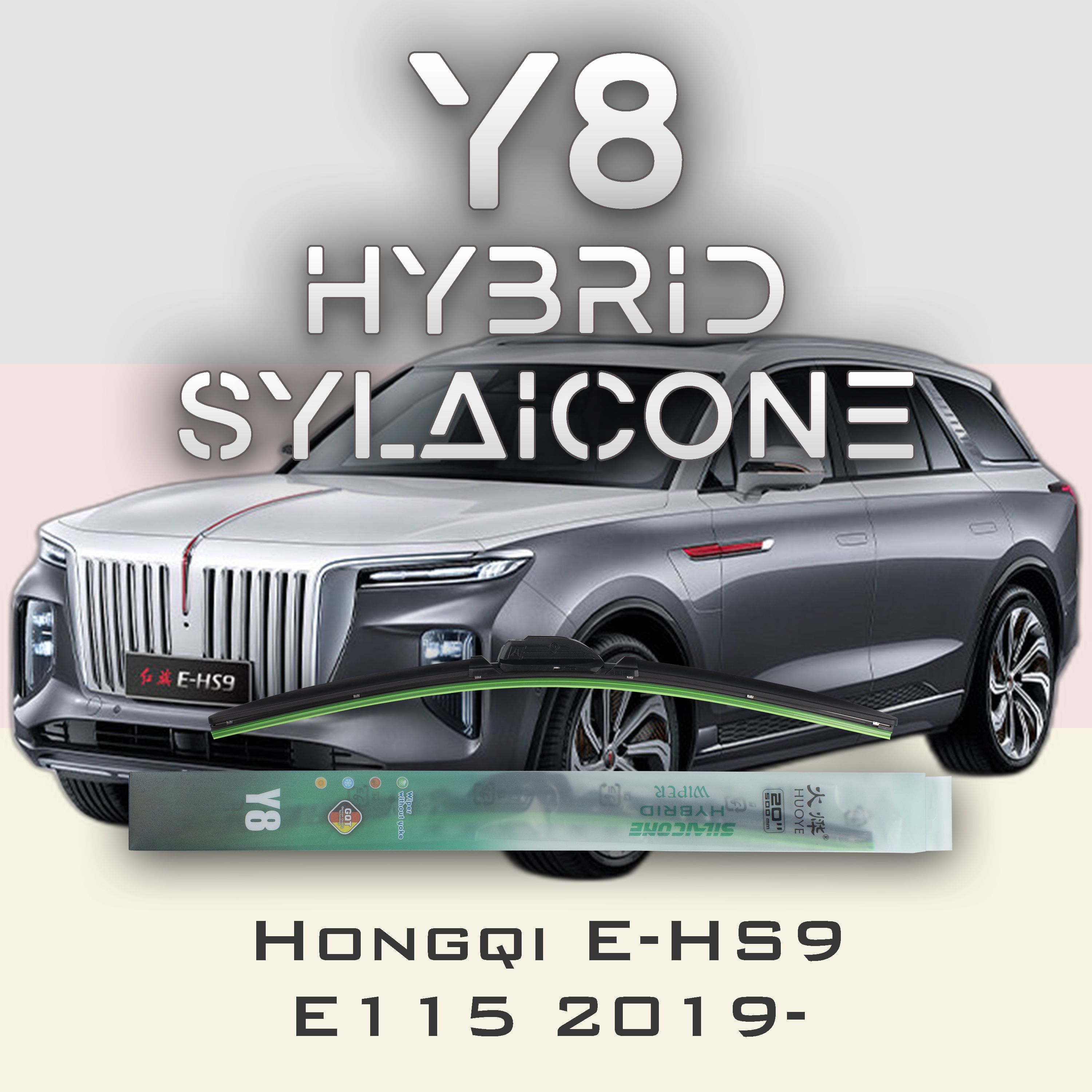 

Комплект щеток стеклоочистителя HUOYE Y8-Hongqi E-HS9 E115 2019-, Y8