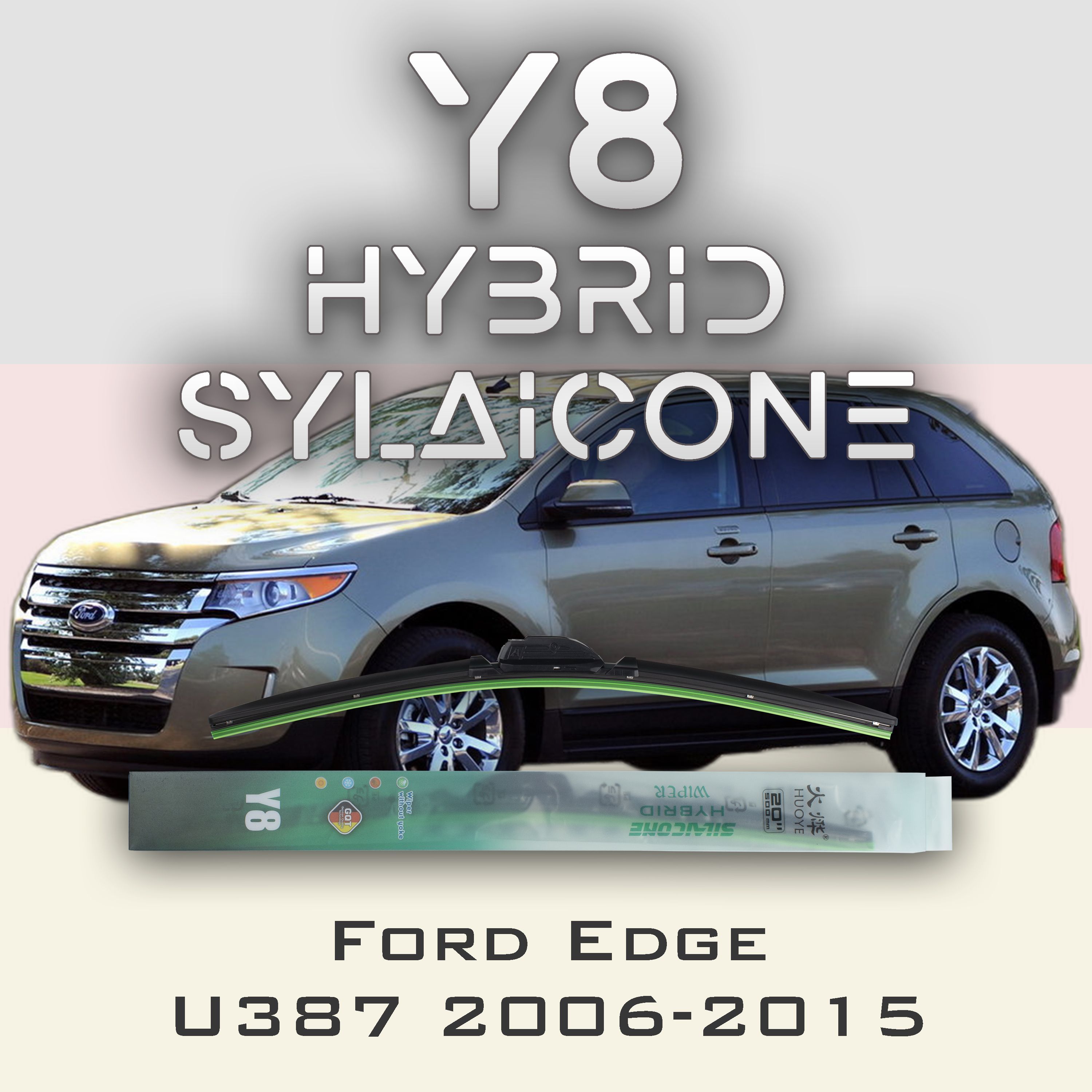 

Комплект щеток стеклоочистителя HUOYE Y8-Ford Edge U387 2006-2015, Y8