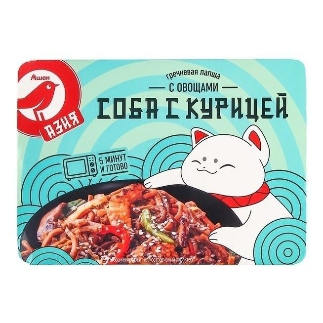 Лапша соба АШАН Красная птица с курицей и овощами 250 г