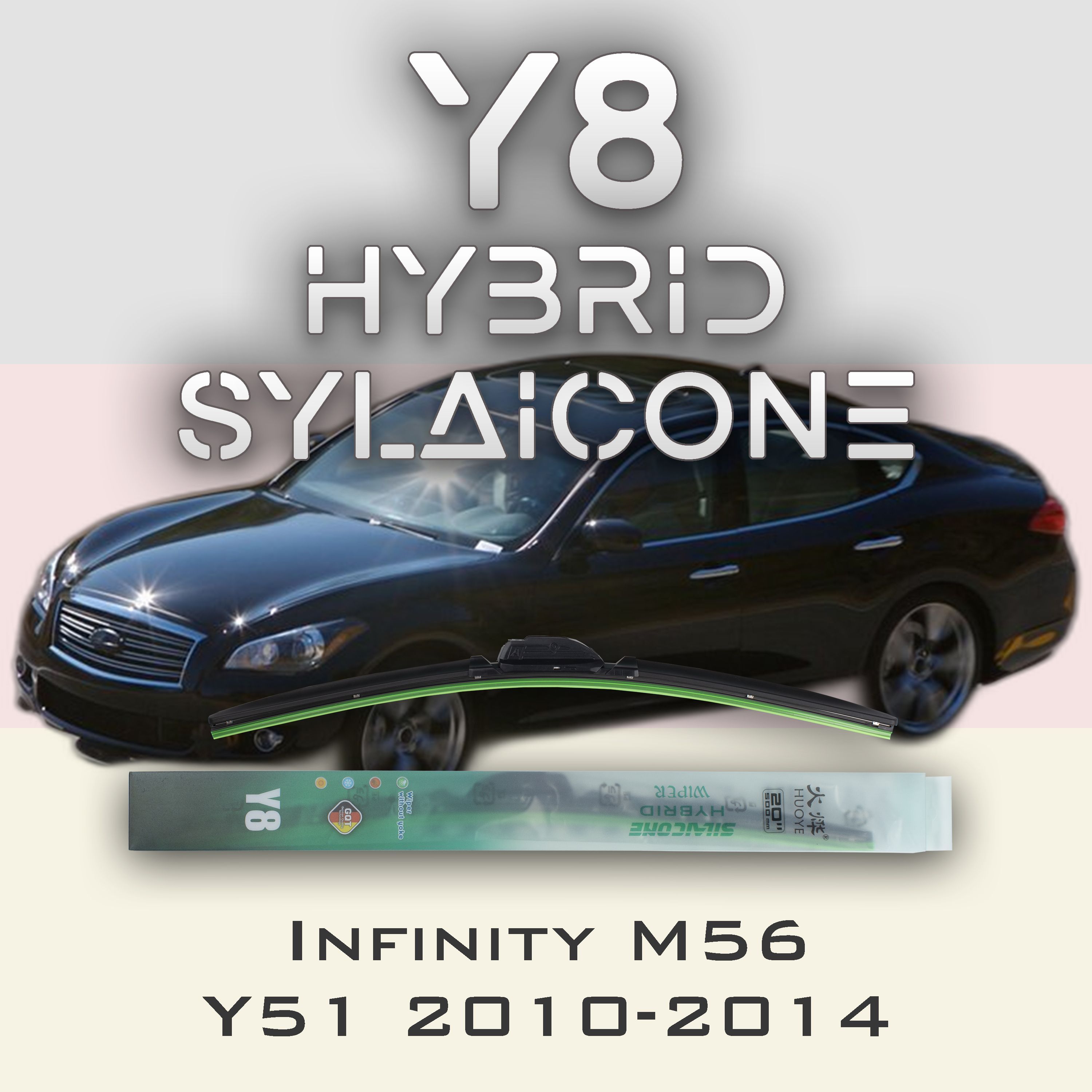 

Комплект щеток стеклоочистителя HUOYE Y8-Infiniti M56 Y51 2010-2014, Y8