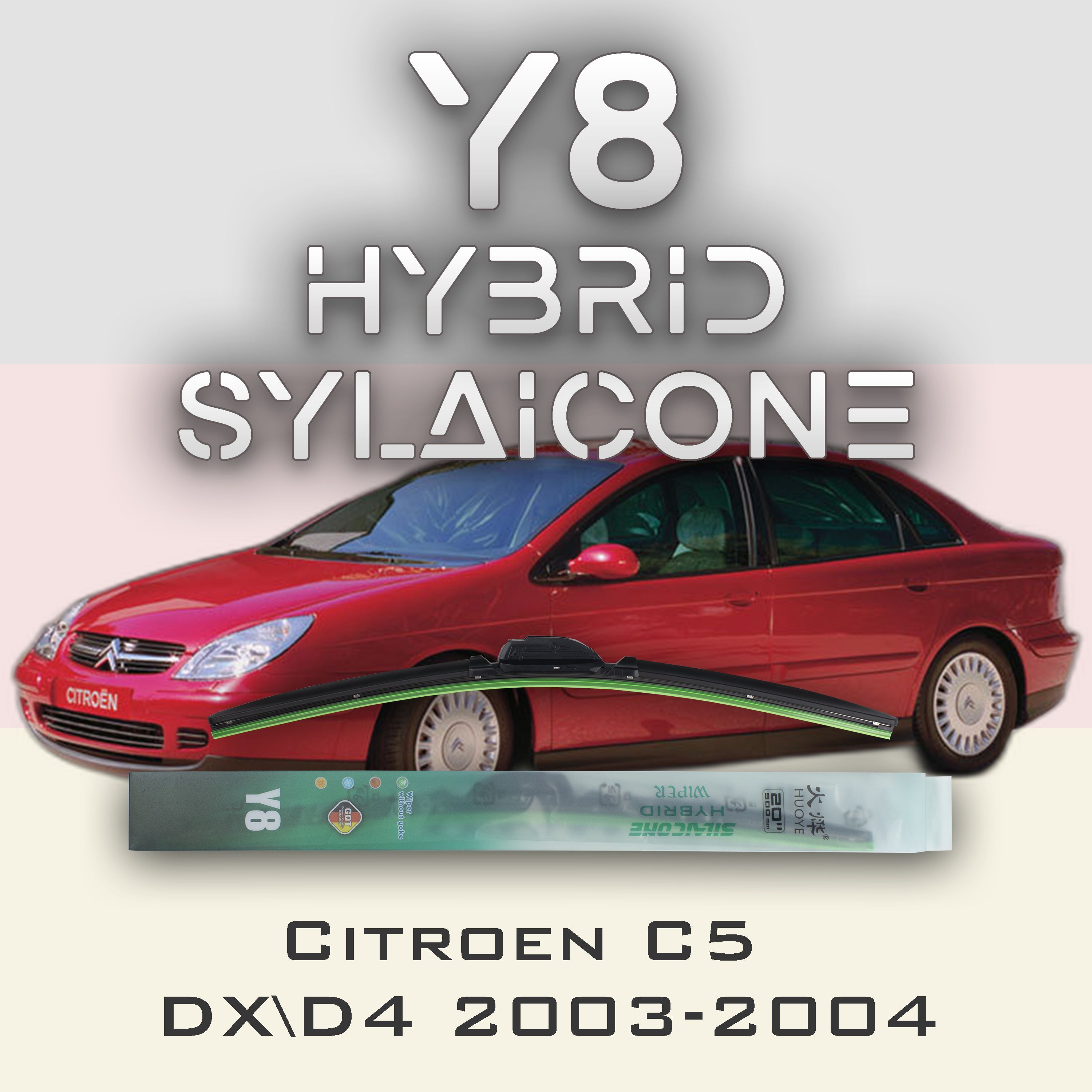 

Комплект щеток стеклоочистителя HUOYE Y8-Citroen C5 DX\X4 рест. 2003-2004, Y8