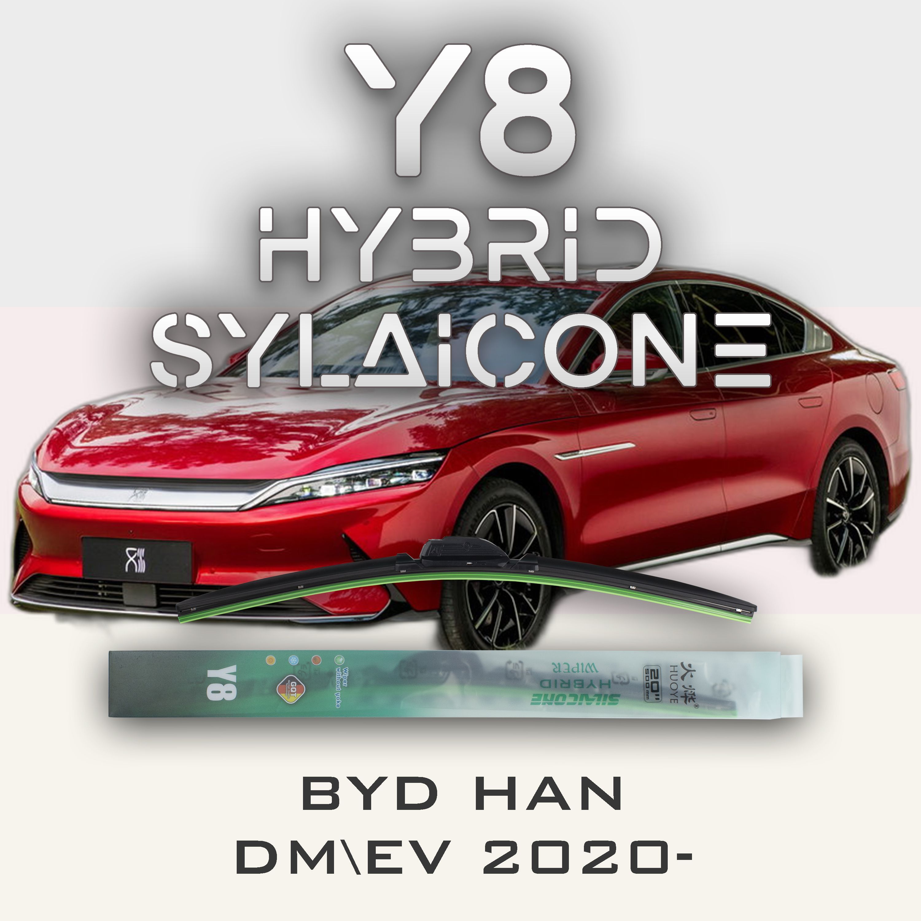 

Комплект щеток стеклоочистителя HUOYE Y8-BYD Han DM\EV 2020-, Y8