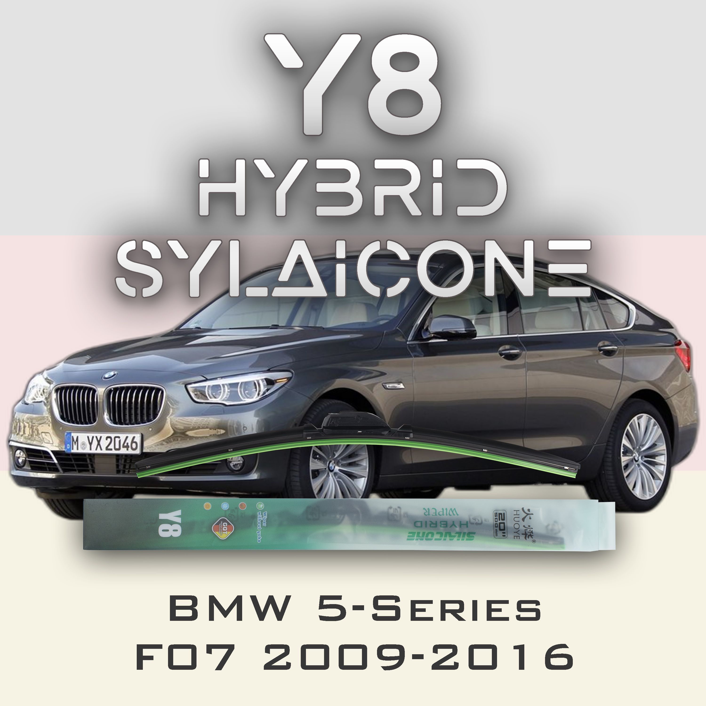 

Комплект щеток стеклоочистителя HUOYE Y8-BMW 5-Series Gran Turismo F07 2009-2016, Y8