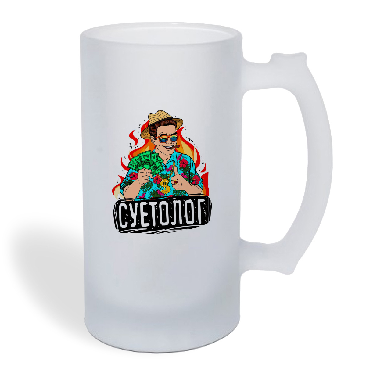 

Кружка пивная CoolPodarok Суетолог
