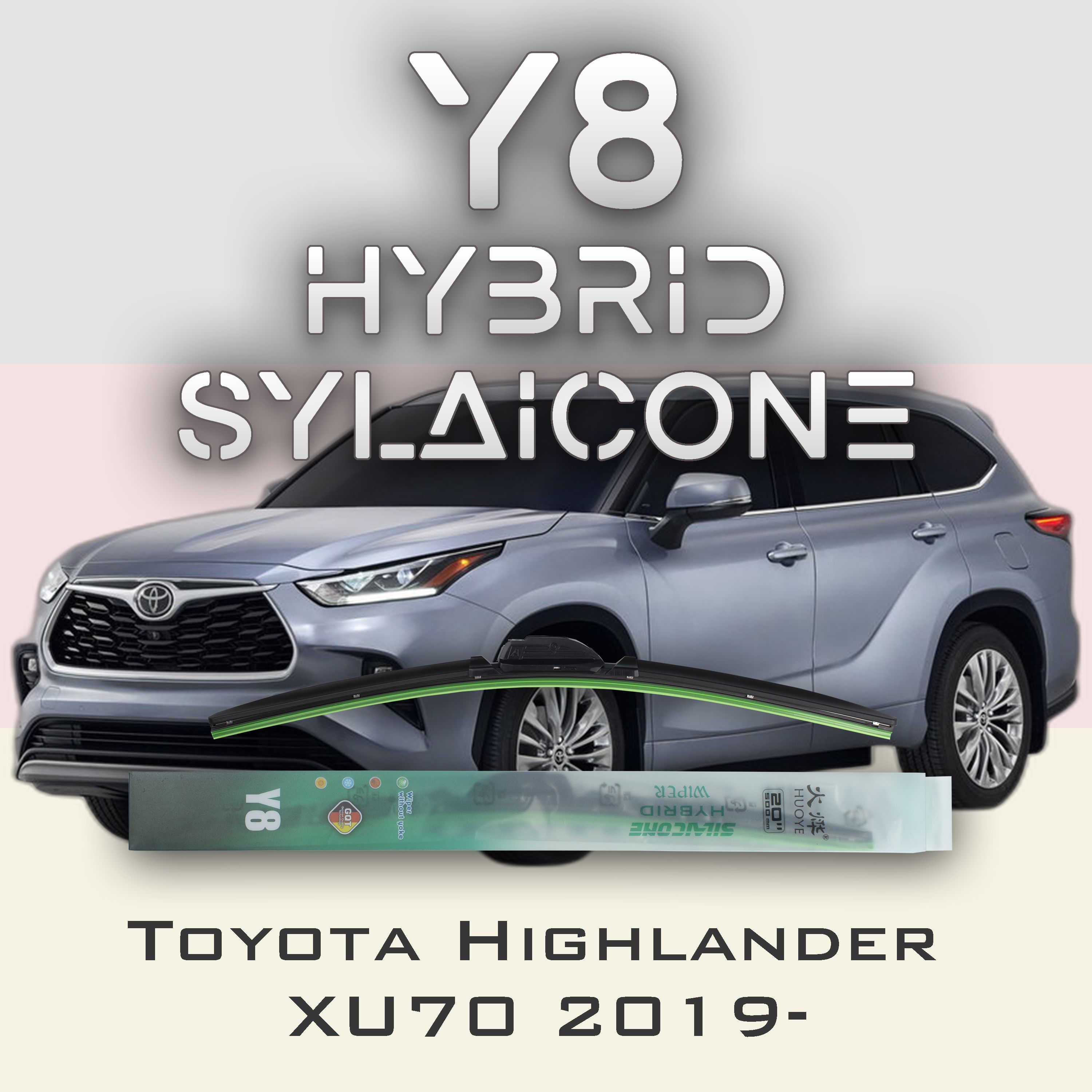 

Комплект щеток стеклоочистителя HUOYE Y8-Toyota Highlander XU70 2019-, Y8