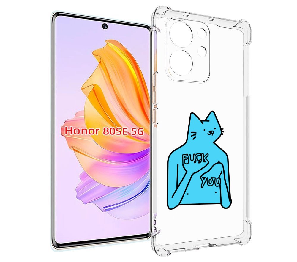 

Чехол MyPads голубой-кот-фак-ю для Honor 80 SE, Прозрачный, Tocco