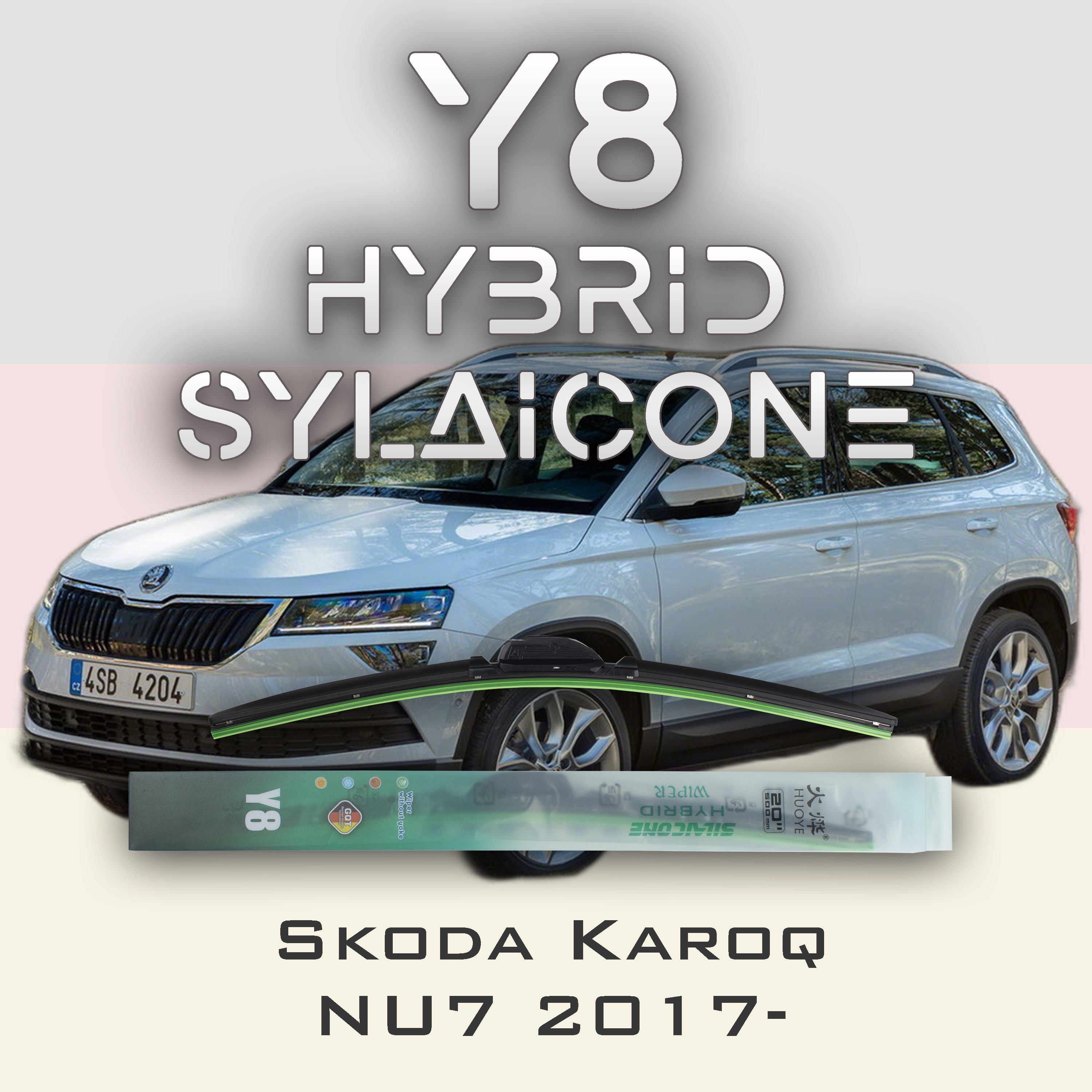 

Комплект щеток стеклоочистителя HUOYE Y8-Skoda Karoq NU7 2017-, Y8