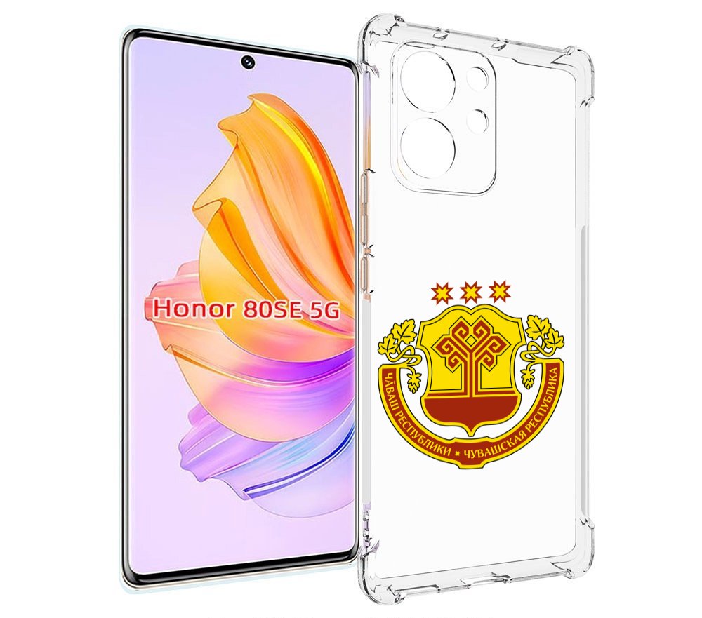 

Чехол MyPads герб-чувашии-чебоксары для Honor 80 SE, Прозрачный, Tocco