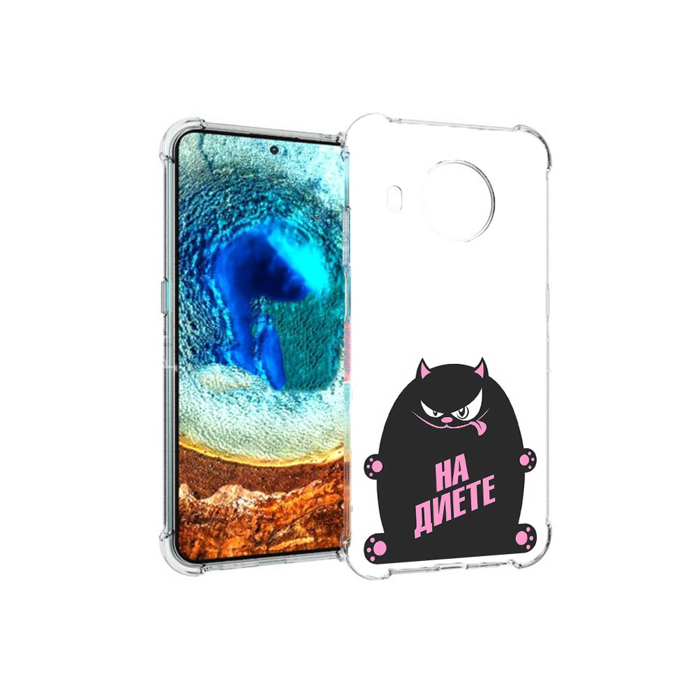 

Чехол MyPads Tocco для Nokia X20 на диете (PT159436.101.492), Прозрачный, Tocco