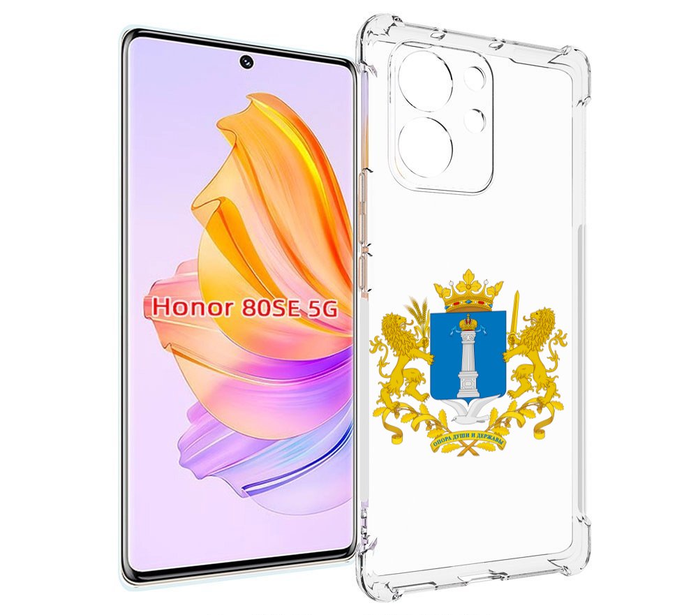 

Чехол MyPads герб-ульяноская-область для Honor 80 SE, Прозрачный, Tocco