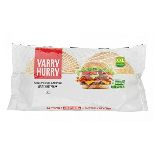 

Булочки Yarry Hurry для гамбургеров 150 г