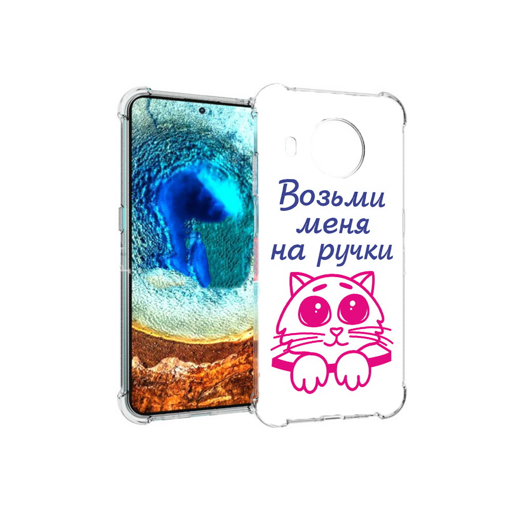 

Чехол MyPads Tocco для Nokia X20 мяу (PT159436.101.491), Прозрачный, Tocco