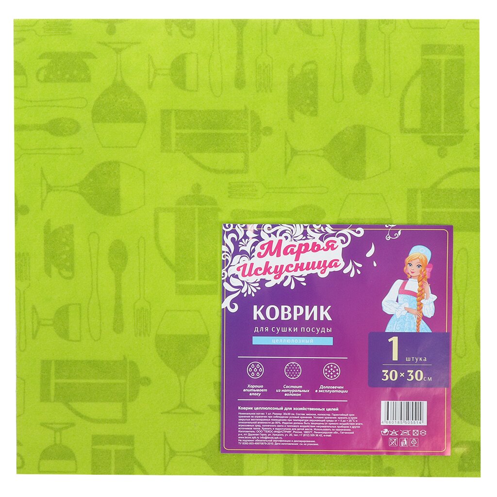 

Коврик кухонный для посуды, вискоза, 30х30 см, Марья Искусница