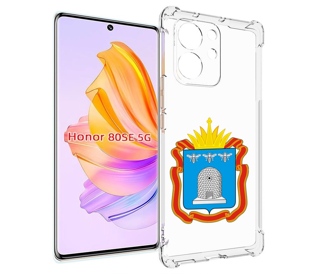 

Чехол MyPads герб-тамбовская-область для Honor 80 SE, Прозрачный, Tocco