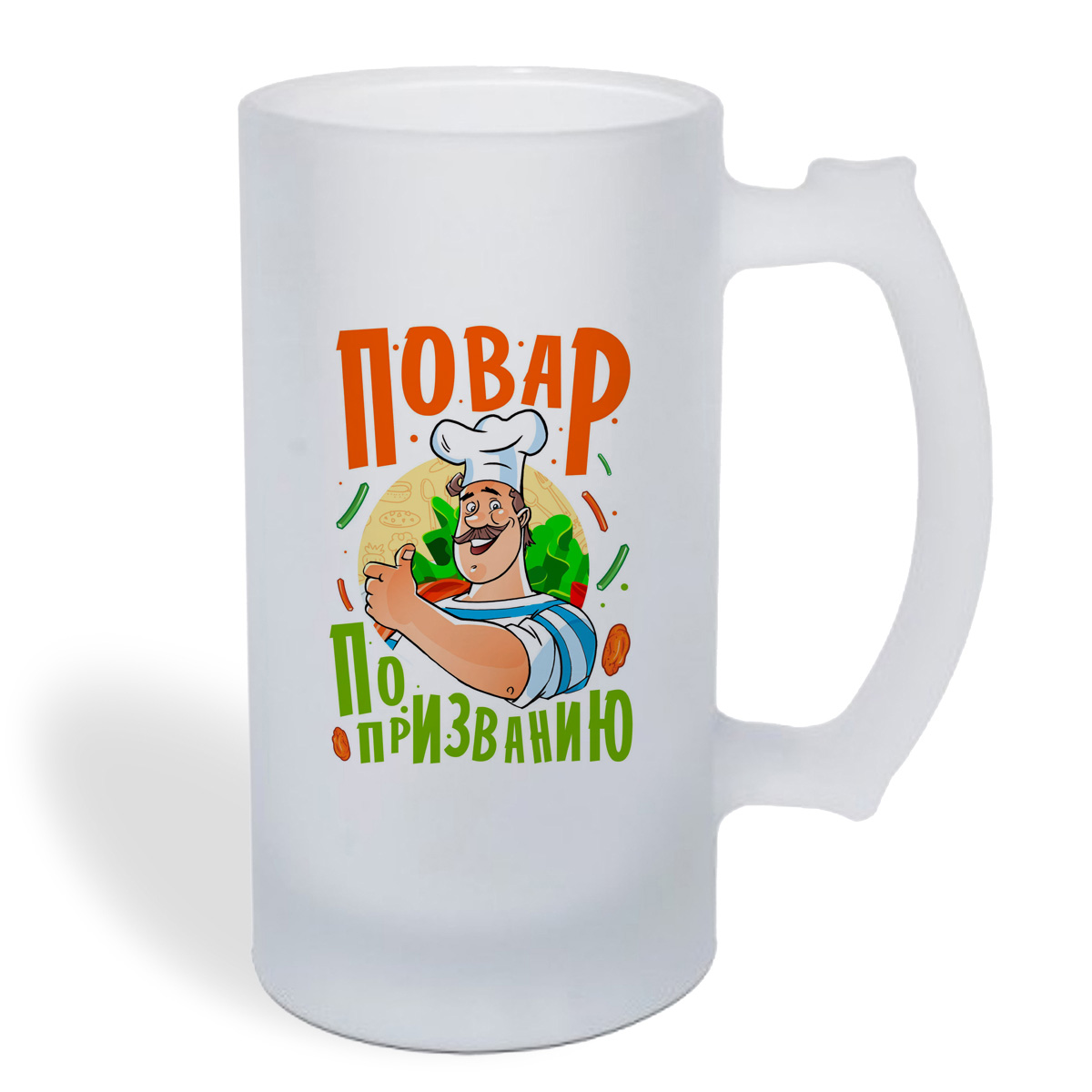 

Кружка пивная CoolPodarok Профессия. Повар по призванию