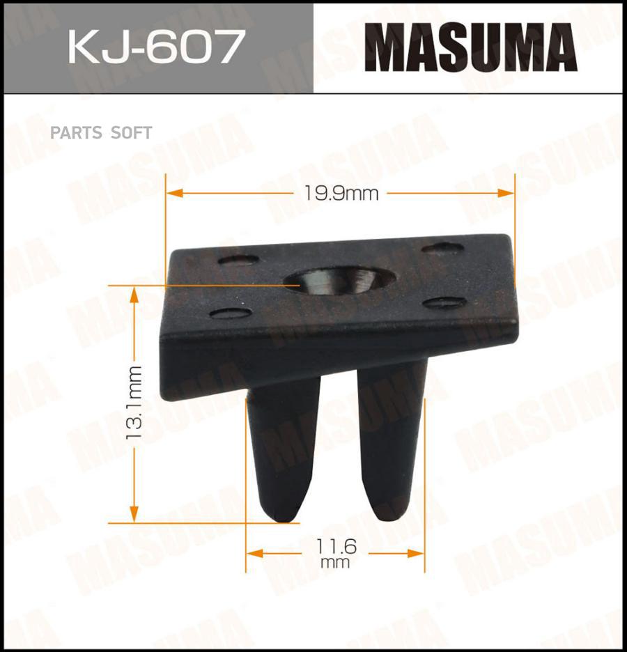 

Клипса пластмассовая kj607 MASUMA