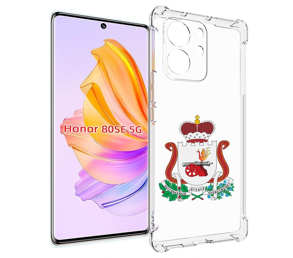 

Чехол MyPads герб-смоленскои-области для Honor 80 SE, Прозрачный, Tocco