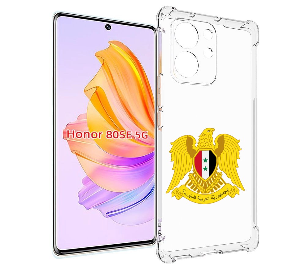 

Чехол MyPads герб-сирии для Honor 80 SE, Прозрачный, Tocco