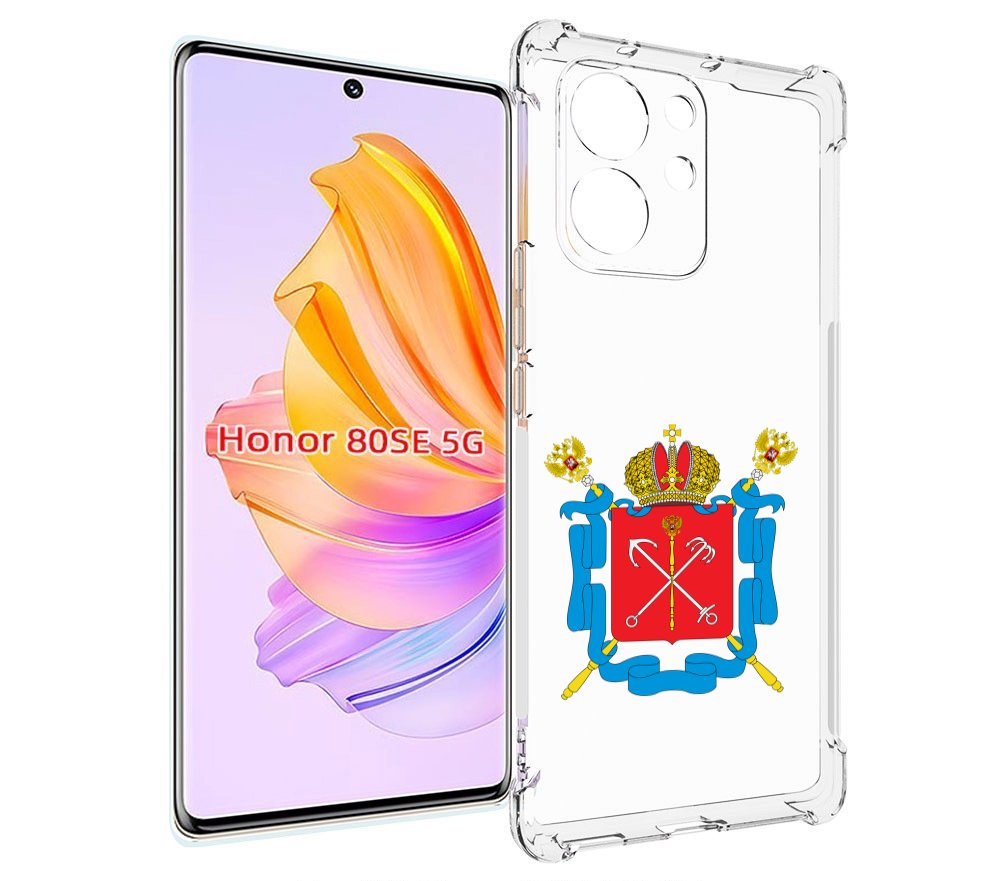 

Чехол MyPads герб-санкт-петербург для Honor 80 SE, Прозрачный, Tocco