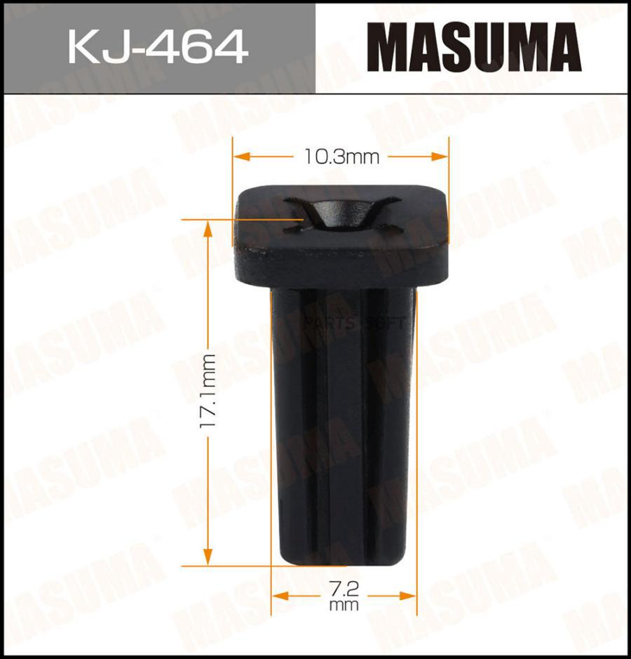 

Клипса Крепежная Masuma 464-Kj