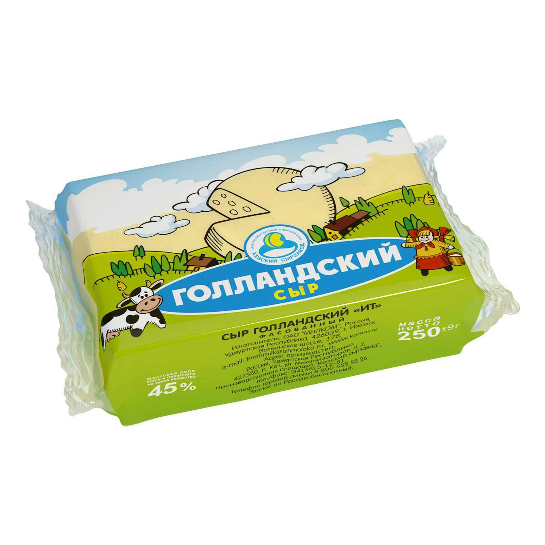 

Сыр твердый Кезский сырзавод Голландский 45% 250 г