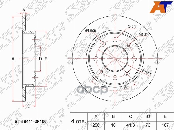 

Диск Тормозной Зад Kia Cerato/Spectra 1.5Crdi/1.6/2.0 04- Sat арт. ST-58411-2F100