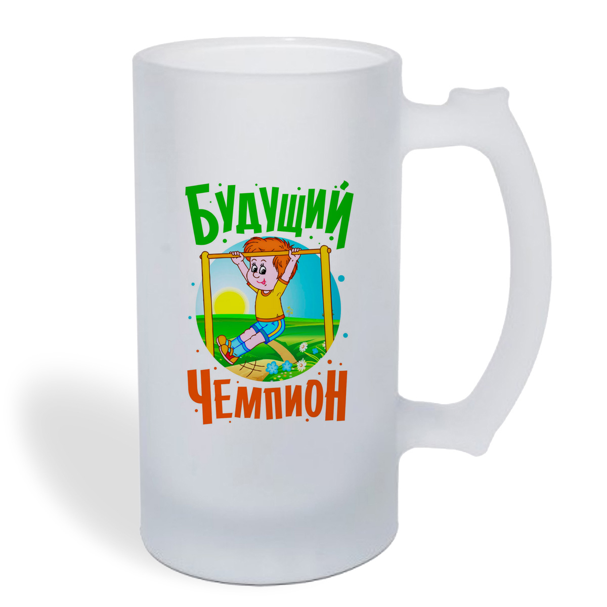 

Кружка пивная CoolPodarok Будущий чемпион
