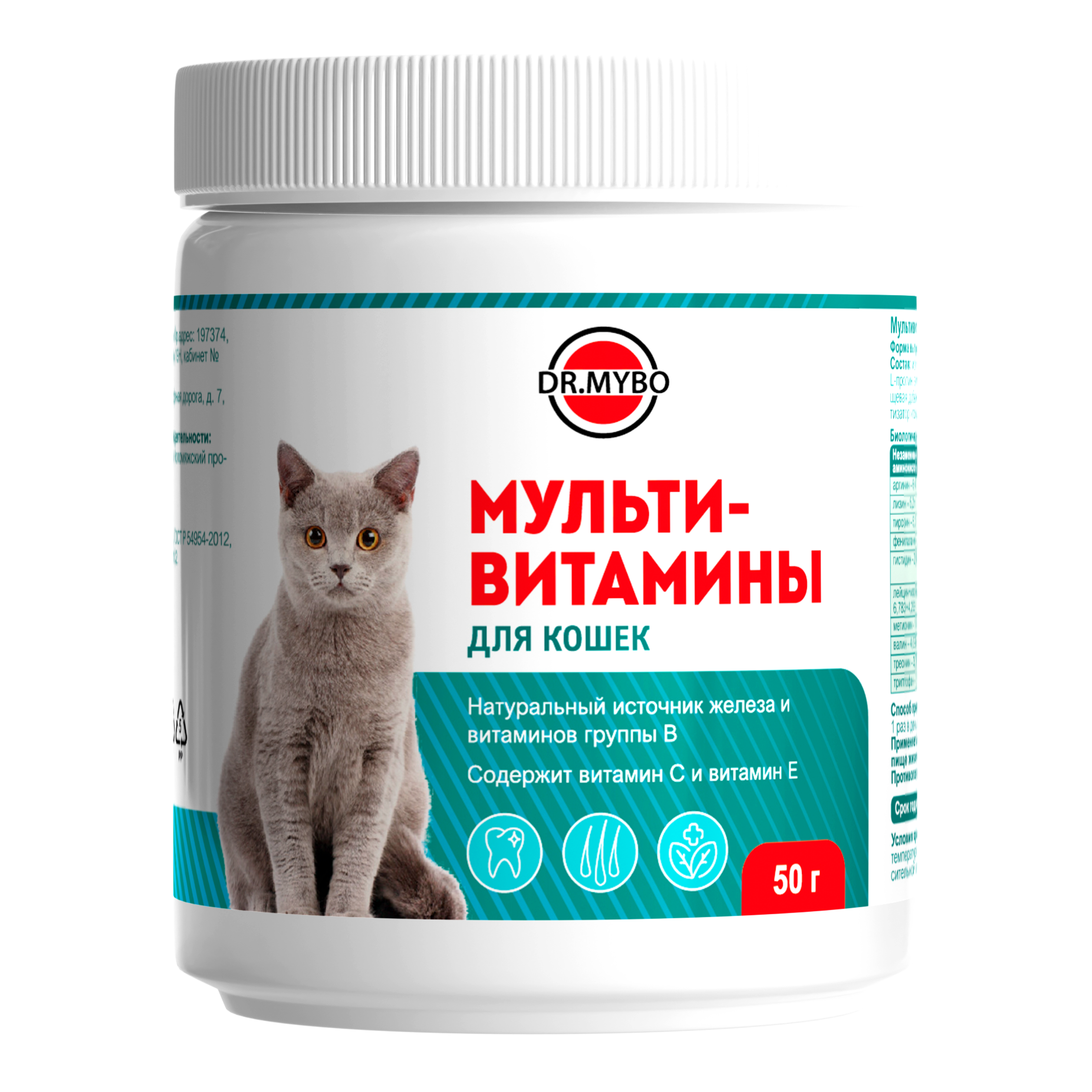 фото Мультивитамины для кошек dr.mybo со вкусом говядины порошок, 50 г