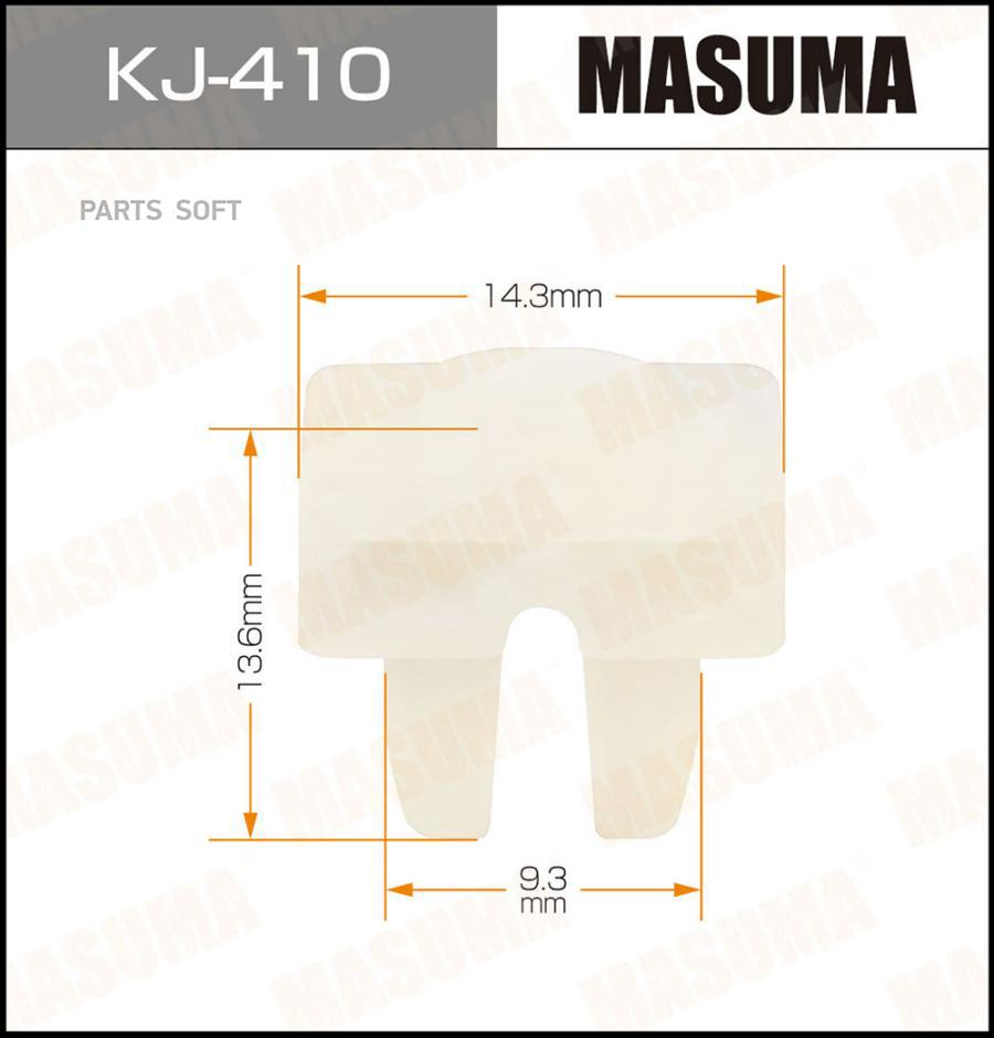

Клипса Крепежная Masuma 410-Kj