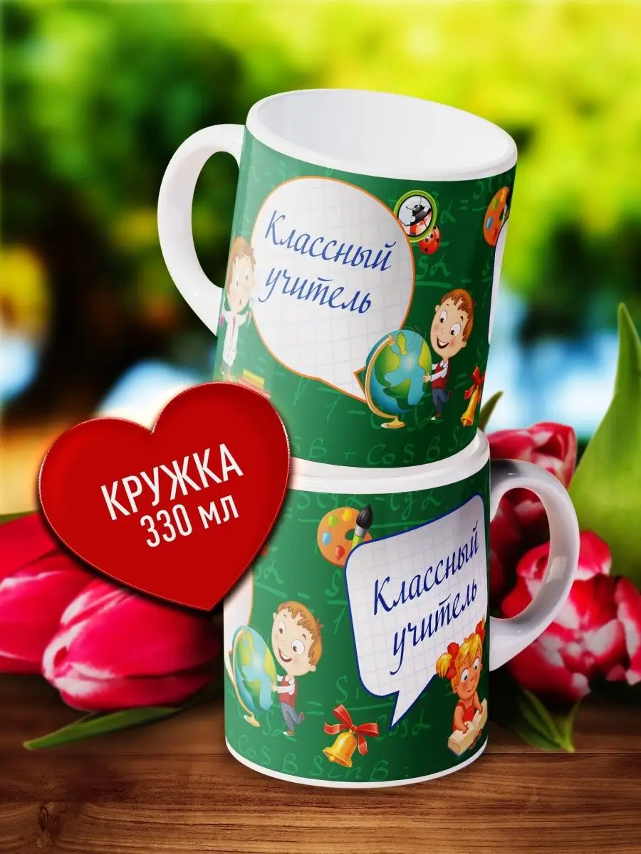 

Кружка Счастье в подарок KR-KLUCH-1013